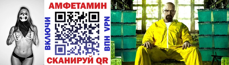 купить наркоту  Сухиничи  Амфетамин 97% 