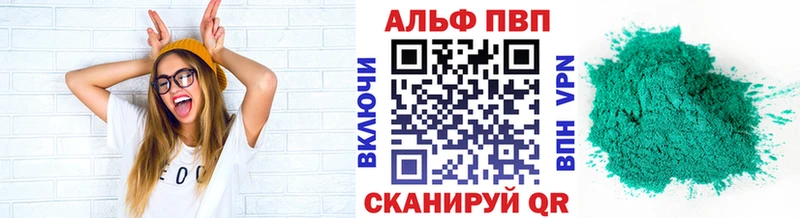 Alpha-PVP Crystall  Сухиничи 