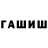 Конопля AK-47 Alan O'Raw