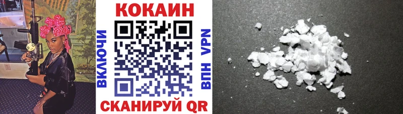 Кокаин 97%  сайты даркнета формула  Сухиничи 
