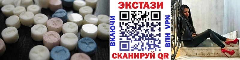 Экстази круглые  закладки  Сухиничи 