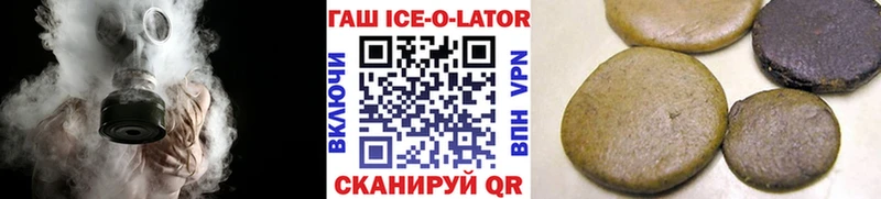 ГАШ Ice-O-Lator  магазин    Сухиничи 