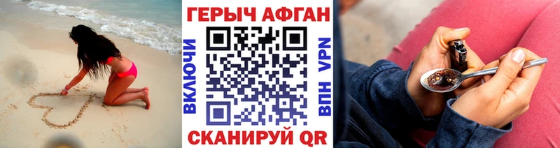 Героин VHQ  цены наркотик  Сухиничи 