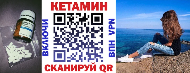 КЕТАМИН VHQ  блэк спрут маркетплейс  Сухиничи 