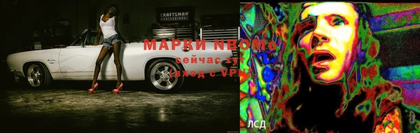 метамфетамин Балабаново