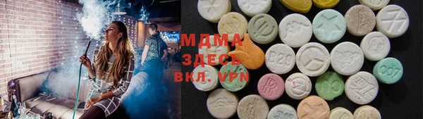 ПСИЛОЦИБИНОВЫЕ ГРИБЫ Балахна