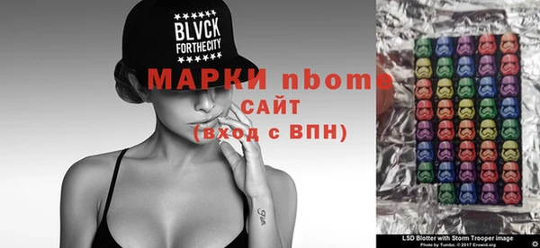 ПСИЛОЦИБИНОВЫЕ ГРИБЫ Балахна