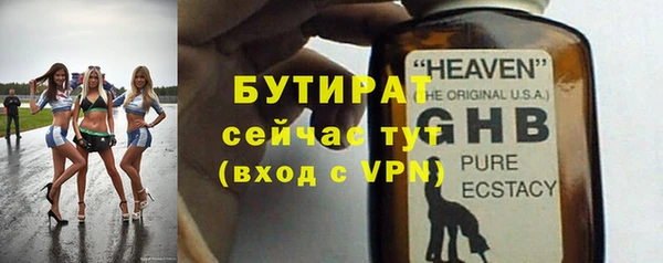 ПСИЛОЦИБИНОВЫЕ ГРИБЫ Балахна
