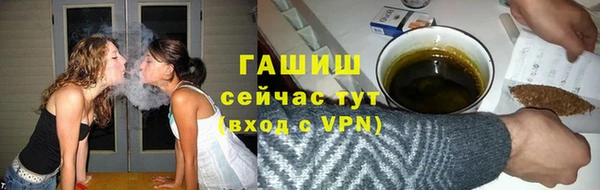 метамфетамин Балабаново