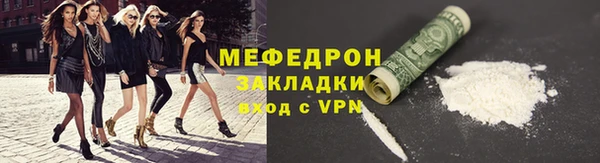 метамфетамин Балабаново