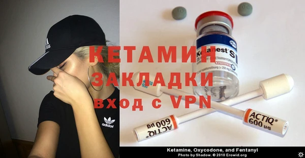 сатива Баксан