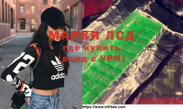ПСИЛОЦИБИНОВЫЕ ГРИБЫ Балахна