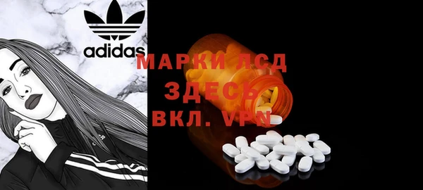 сатива Баксан