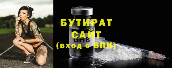 метамфетамин Балабаново