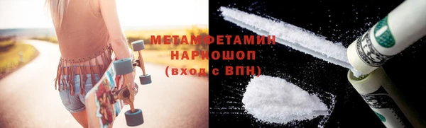 ПСИЛОЦИБИНОВЫЕ ГРИБЫ Балахна