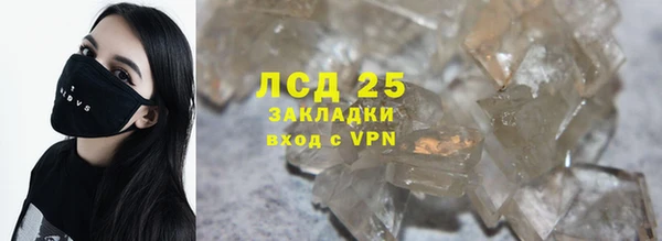 сатива Баксан