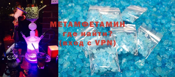 метамфетамин Балабаново