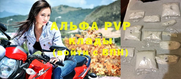 метамфетамин Балабаново