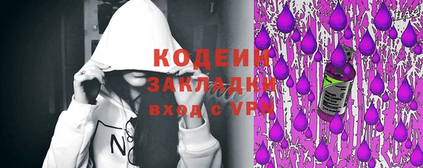 метамфетамин Балабаново