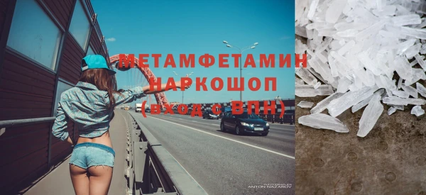сатива Баксан