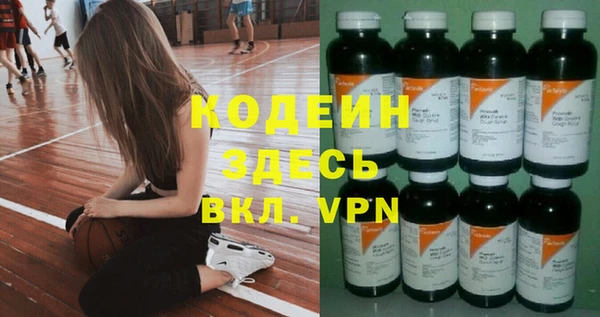 ПСИЛОЦИБИНОВЫЕ ГРИБЫ Балахна