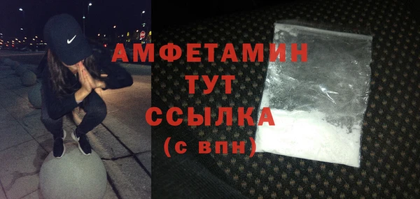 метамфетамин Балабаново