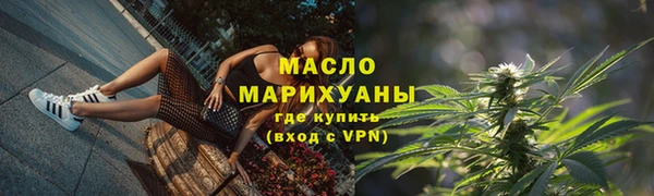 метамфетамин Балабаново