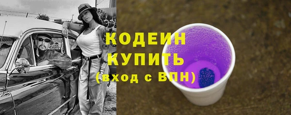 метамфетамин Балабаново