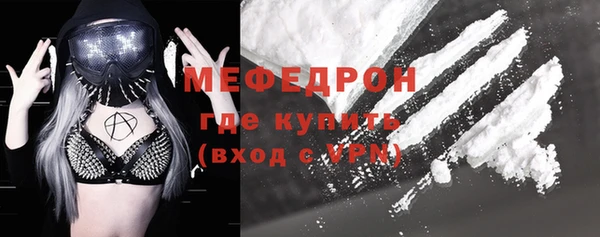 метамфетамин Балабаново
