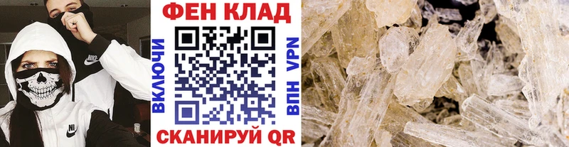 Метамфетамин Декстрометамфетамин 99.9%  Сухиничи 