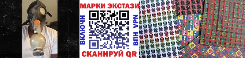 Марки NBOMe 1500мкг  Сухиничи 