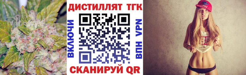 Дистиллят ТГК гашишное масло  наркота  Сухиничи 